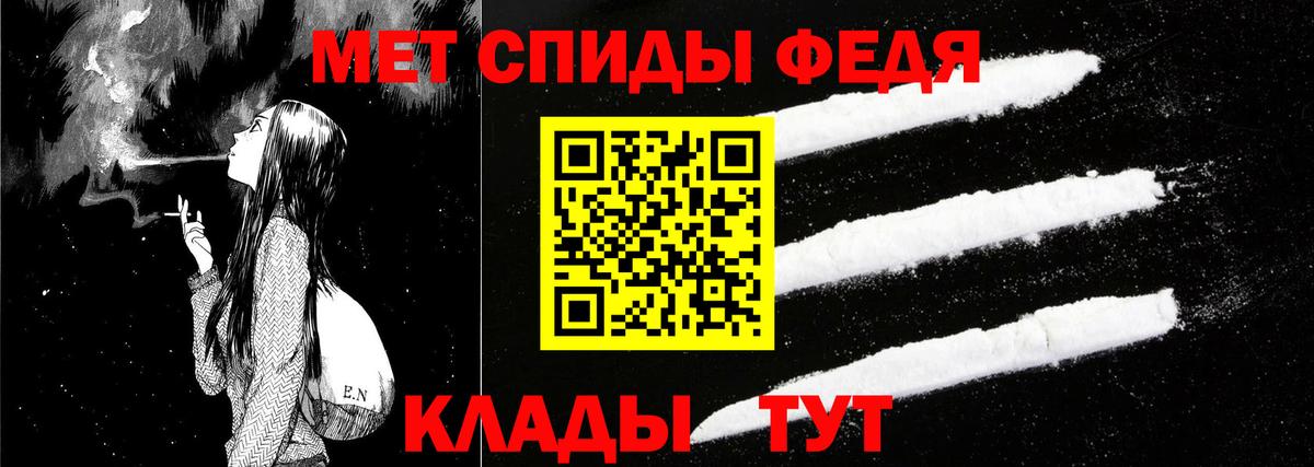 Амфетамин Розовый Нефтеюганск