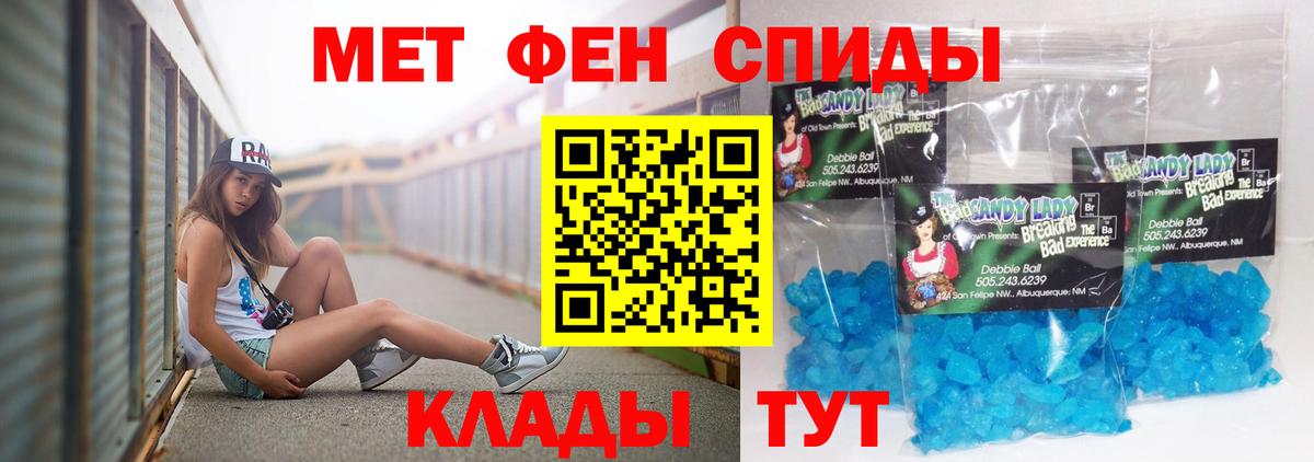 АМФЕТАМИН  Амфетамин 98%  Вход с VPN  Нефтеюганск  АМФ 