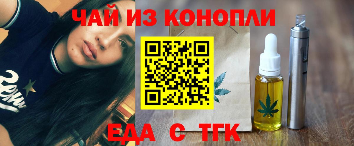 Canna-Cookies марихуана  Вход с VPN  Нефтеюганск 
