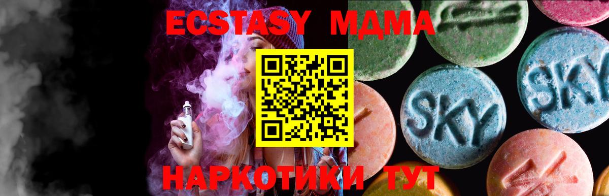 darknet как зайти  Ecstasy  Вход с VPN  Экстази XTC  Нефтеюганск 