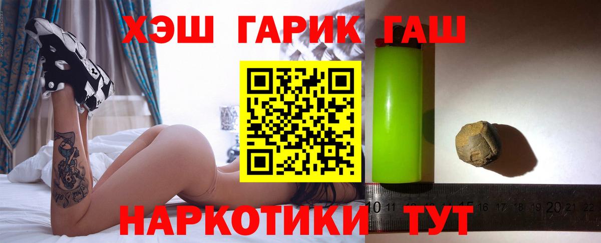 ГАШИШ AMNESIA HAZE Нефтеюганск