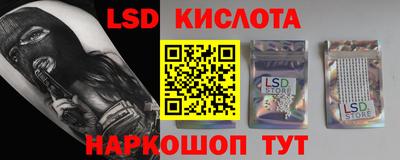 марки lsd Гатчина