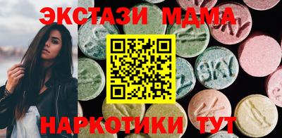 марки lsd Гатчина