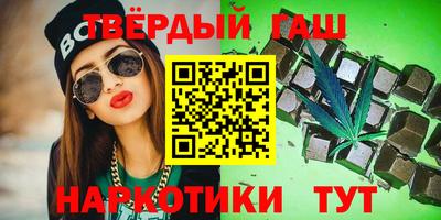 марки lsd Гатчина