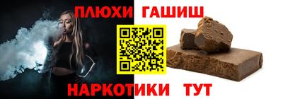 гидропоника Гагарин