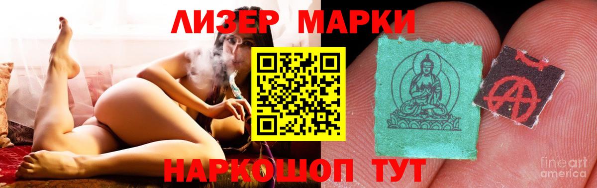 ЛСД экстази ecstasy Нефтеюганск