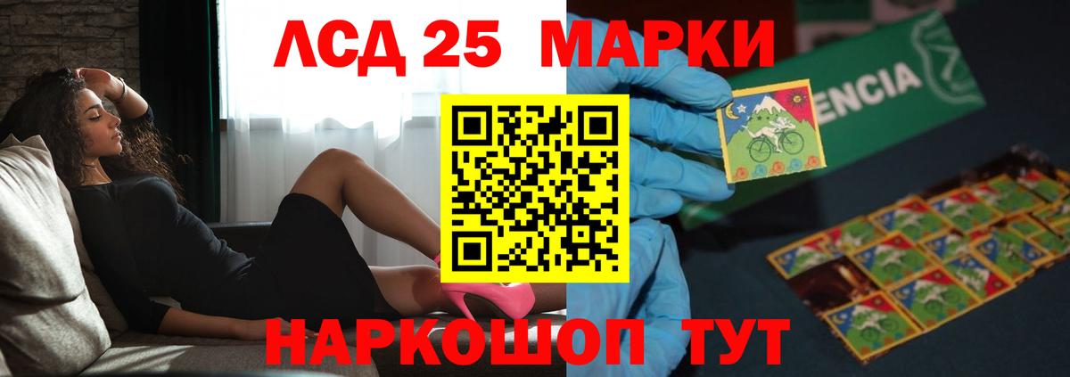 Нефтеюганск  LSD-25 экстази ecstasy  ЛСД экстази  Вход с VPN 