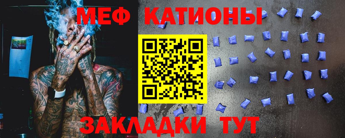 Нефтеюганск  дарнет шоп  МЯУ-МЯУ  mega как войти  МЕФ VHQ  МЕФ кристаллы  Меф  Вход с VPN 