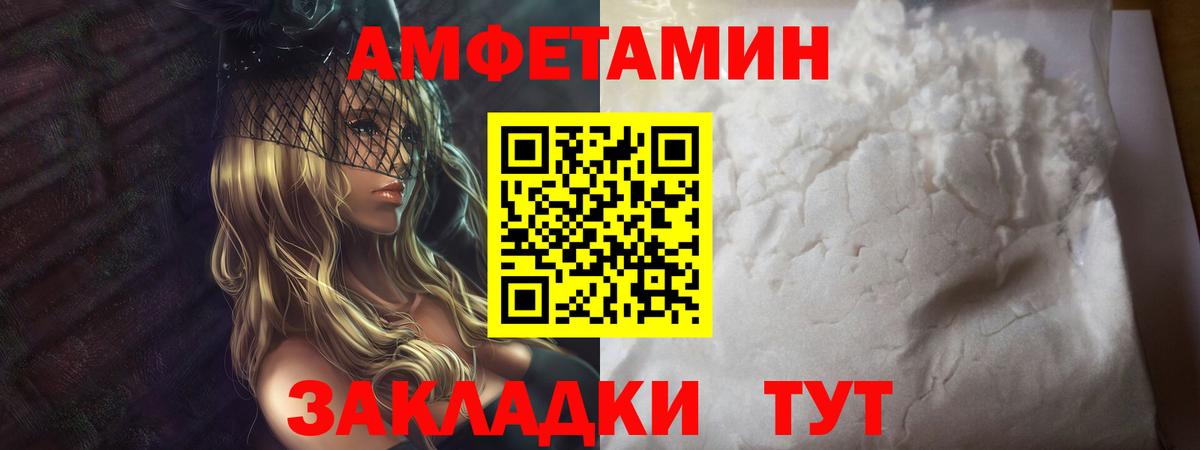Нефтеюганск  МЕТАМФЕТАМИН витя  МЕТАМФЕТАМИН витя  Вход с VPN 
