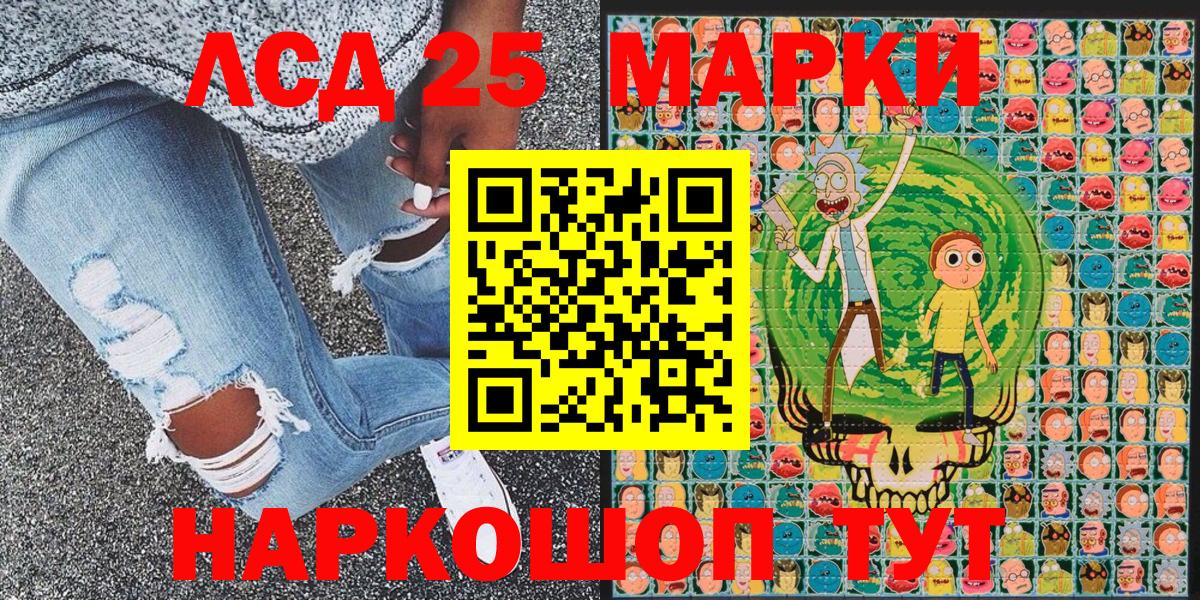 Марки NBOMe 1,8мг  Вход с VPN  Марки NBOMe 1,8мг  Нефтеюганск 