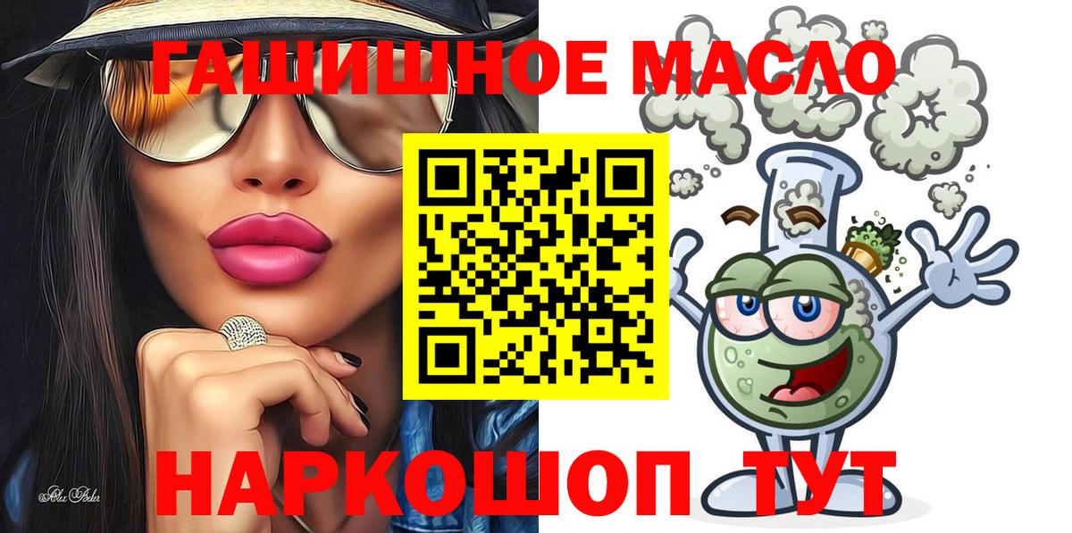Дистиллят ТГК жижа Нефтеюганск