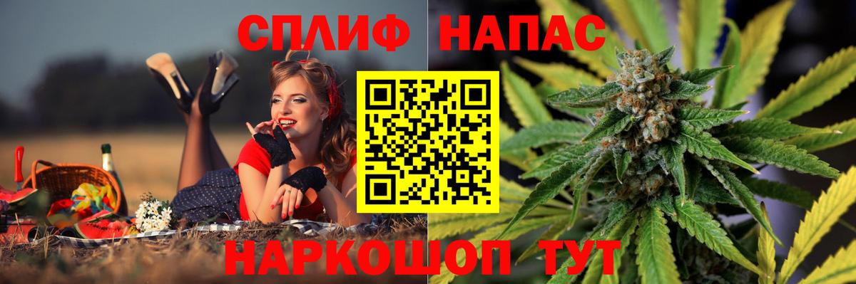Марихуана марихуана  Каннабис конопля  Вход с VPN  Бошки Шишки OG Kush  Нефтеюганск  Каннабис марихуана 